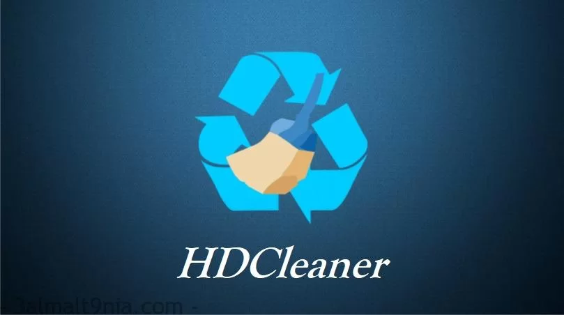 HDCleaner